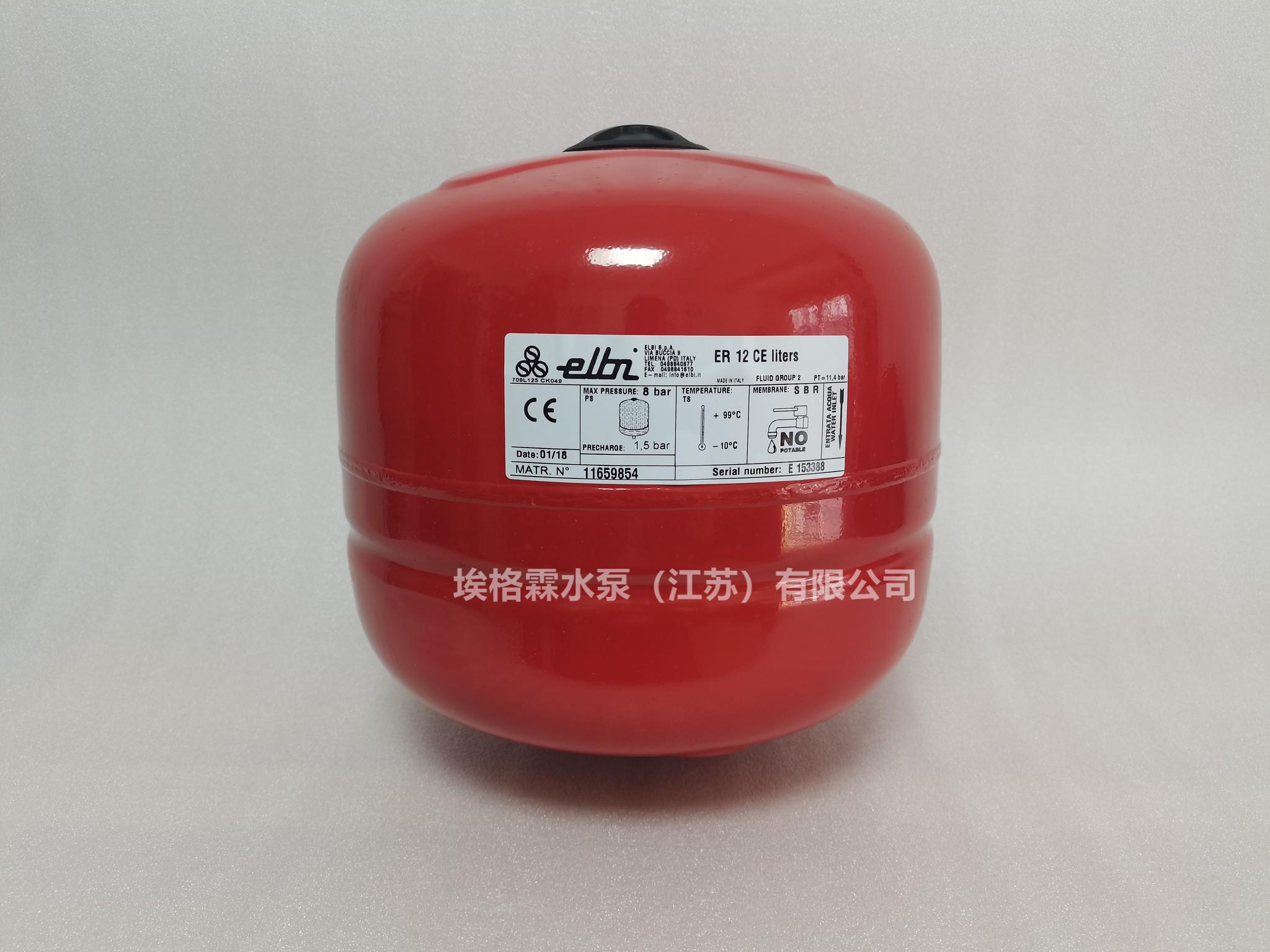 意大利ELBI膨脹罐 ER12