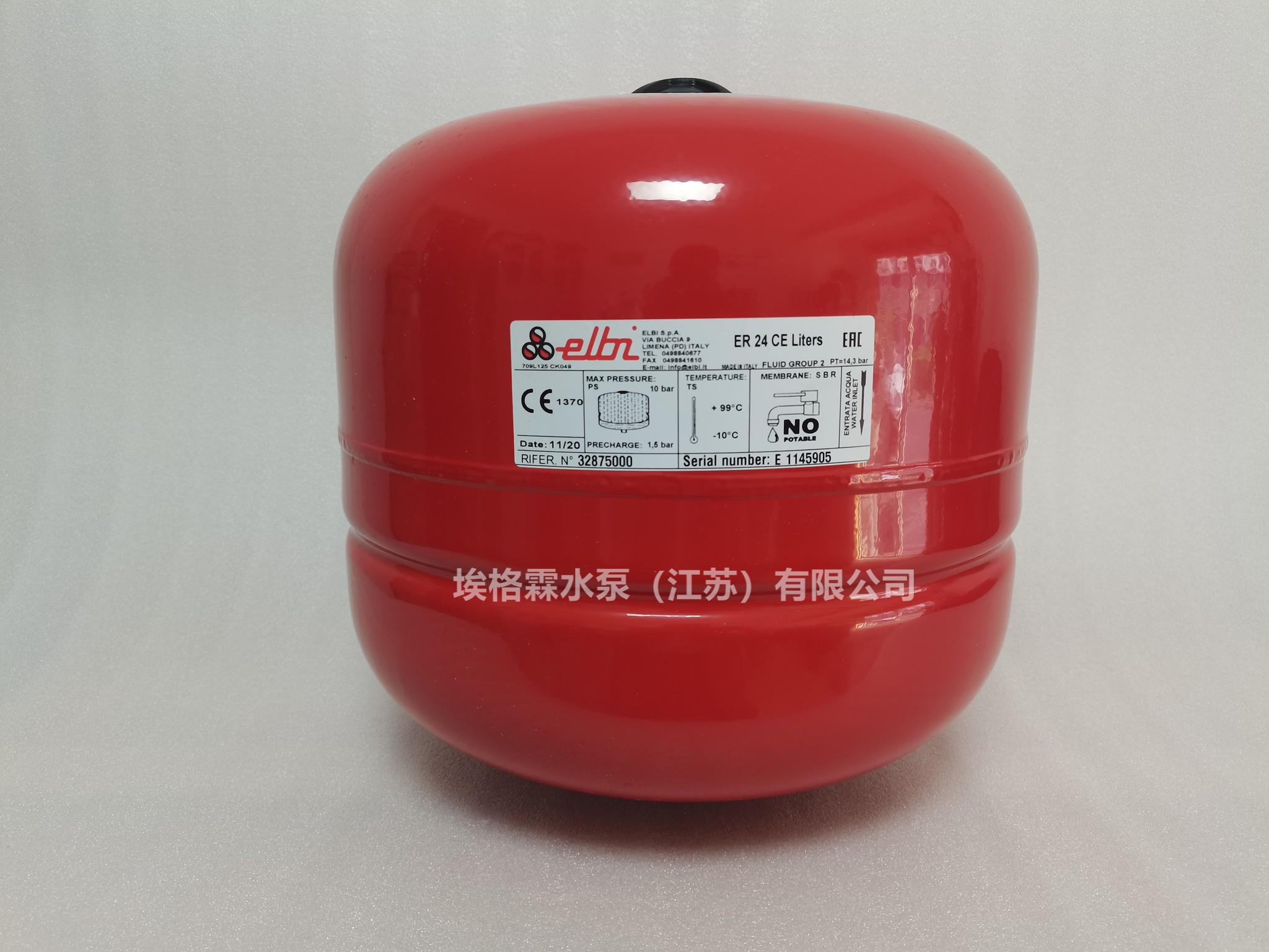 意大利ELBI膨脹罐 ER24